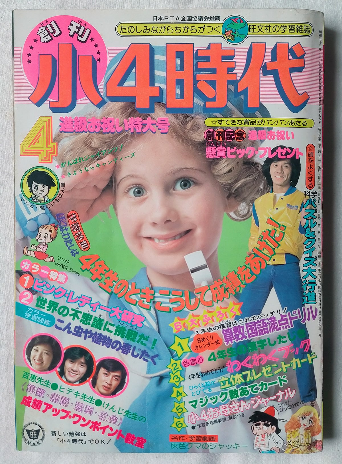 8279056e4acaf7c77eb1f8de352dfc