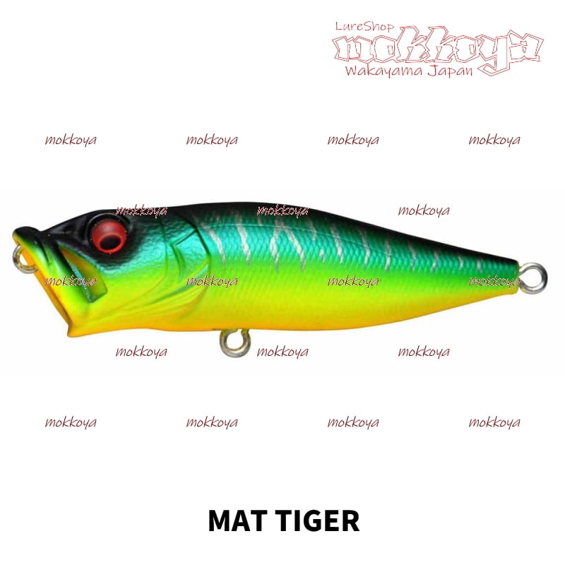 ポップエックス POPX メガバス megabass トップウォーター | ルアー