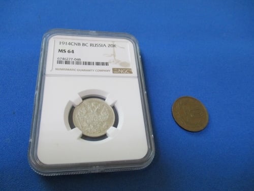 ロシア 20コペイカ銀貨☆1914年／未使用／双頭の鷲／NGC MS64／本物