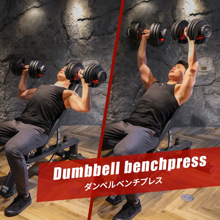 5秒で重さが変わる 2.5～24kg 可変式ダンベル | MRG JAPAN Direct