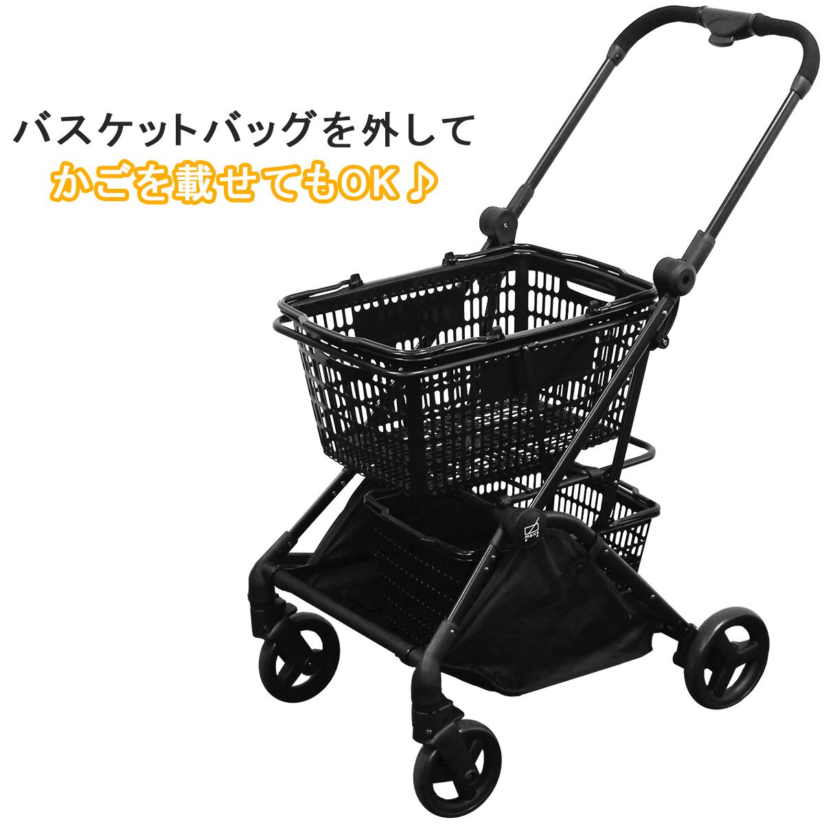 maica(マイカ) 折りたたみ式マイショッピングカート ブラックカラー