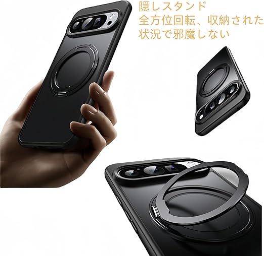 Google Pixel 9 Pro XL 用 クリアケース 360度回転 スタンド MagSafe