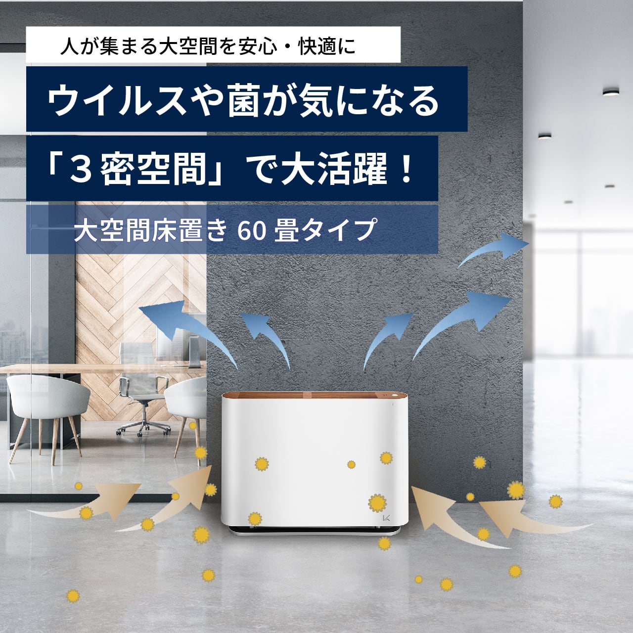 KL-F01 カルテック光触媒除菌脱臭機 | Pet Salone