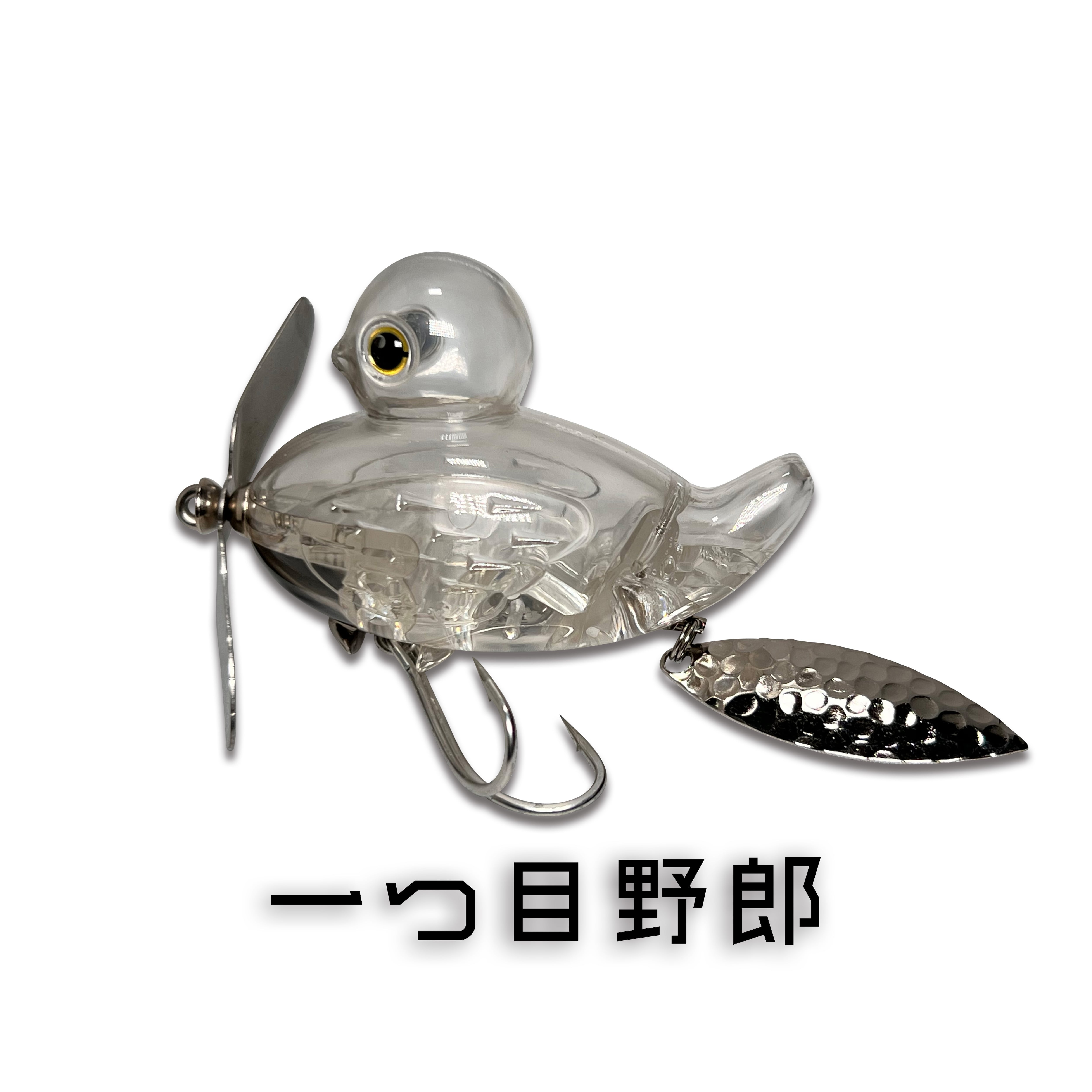 痴虫】プラカイバードミニ | ウオヨロズ〜魚萬〜