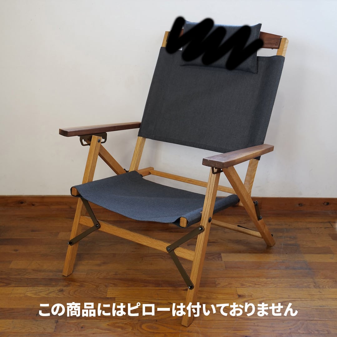 チェア | OUTSIDE IN Official WEB Store