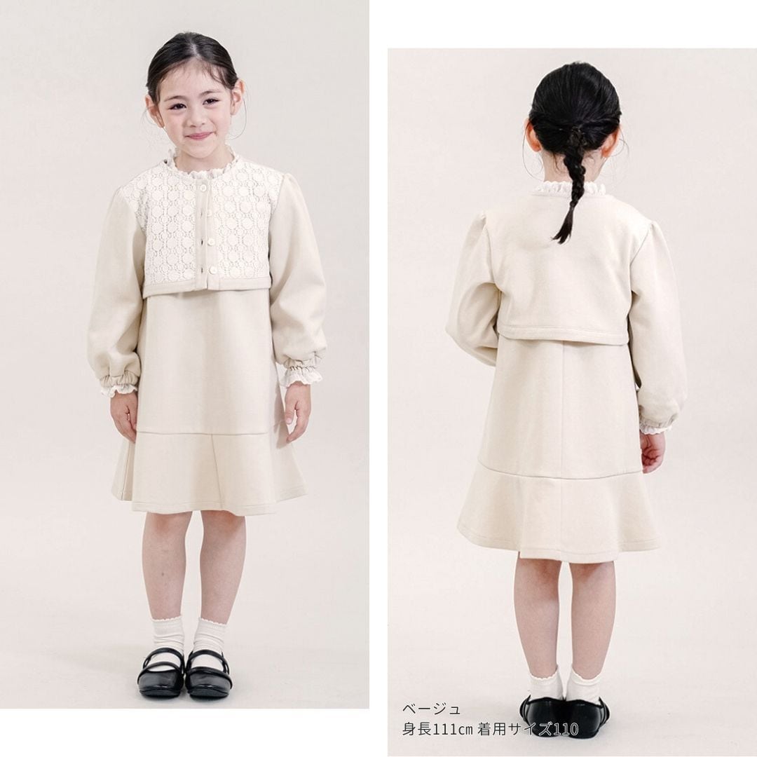 フォーマル2点セット】 Little s.t. by s.t.closet 入学式 卒園式