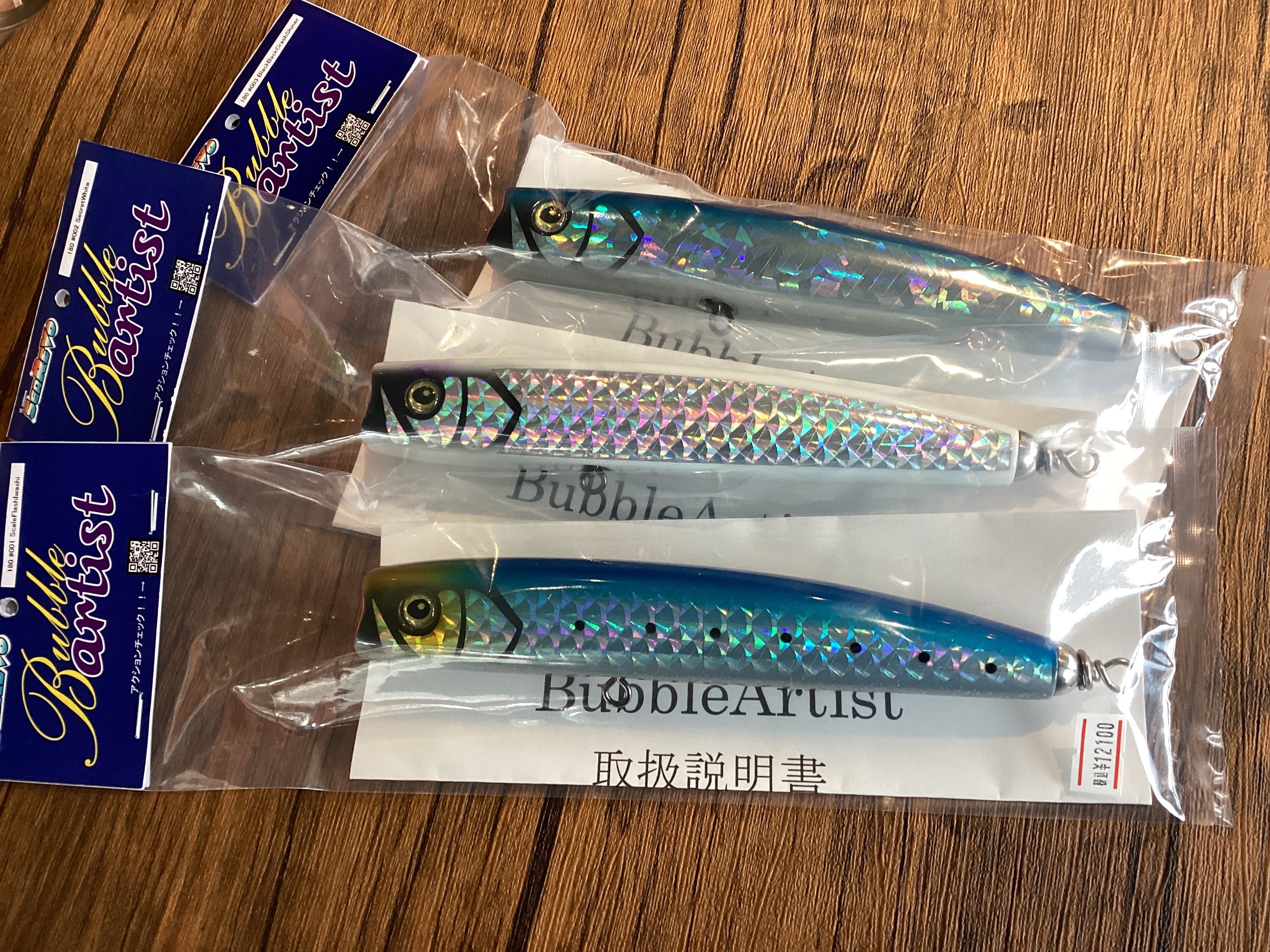 KAIO LURES Spino 210f | splanade