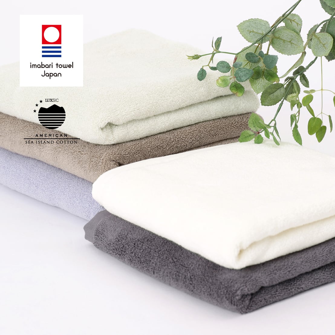 ASIC コンパクトバスタオル【今治タオル】 | MINT&BALMY