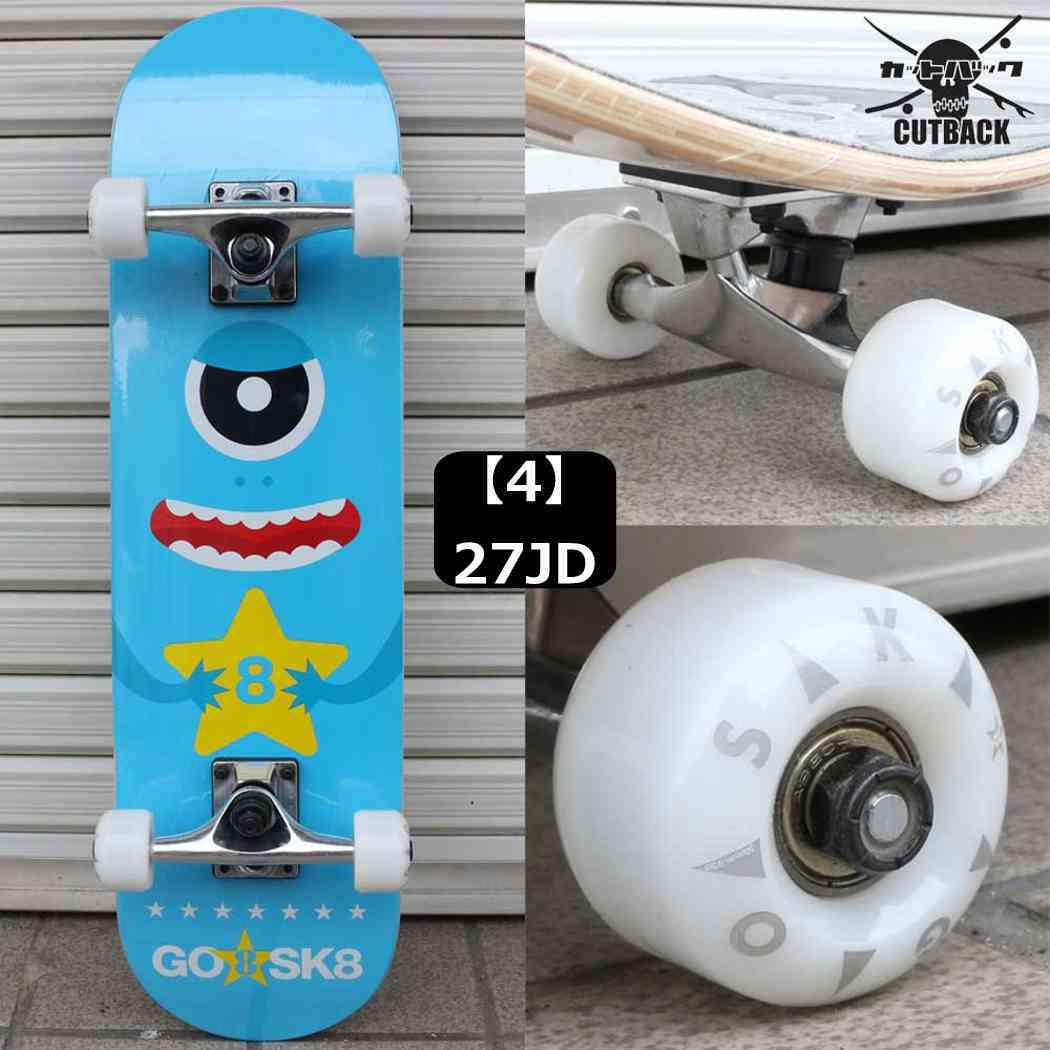 3〜5才用】 GOSK8 7.25x27インチ スケボー コンプリート ゴースケート