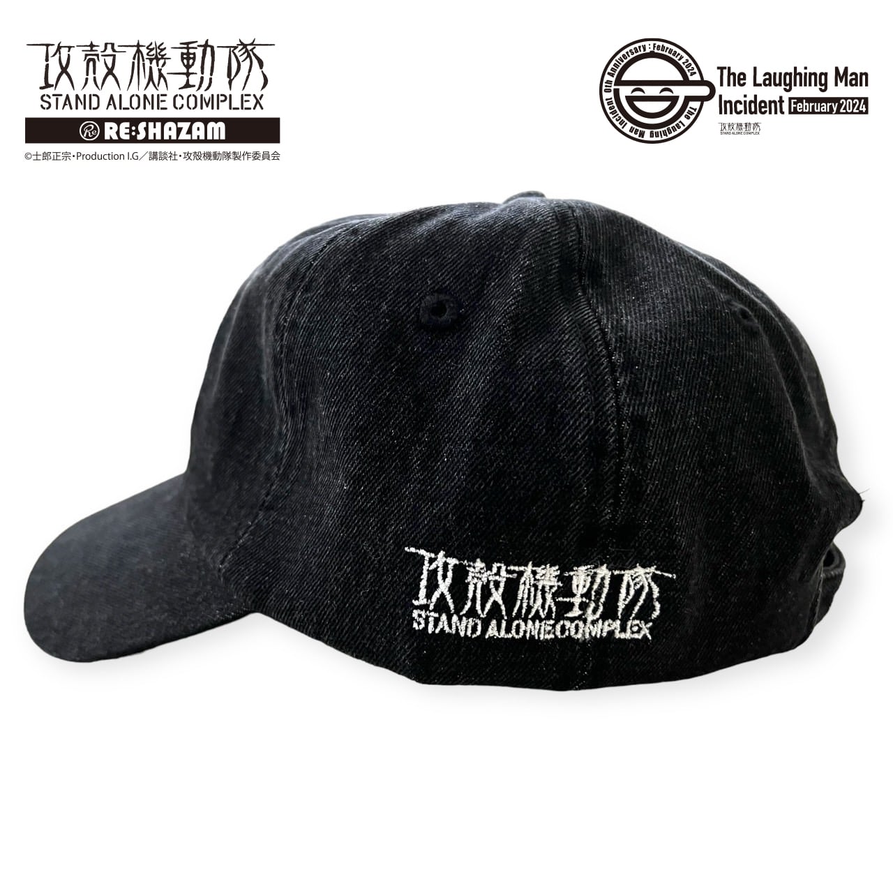 攻殻機動隊S.A.C.〉タチコマ刺繍キャップ | RE:SHAZAM®︎