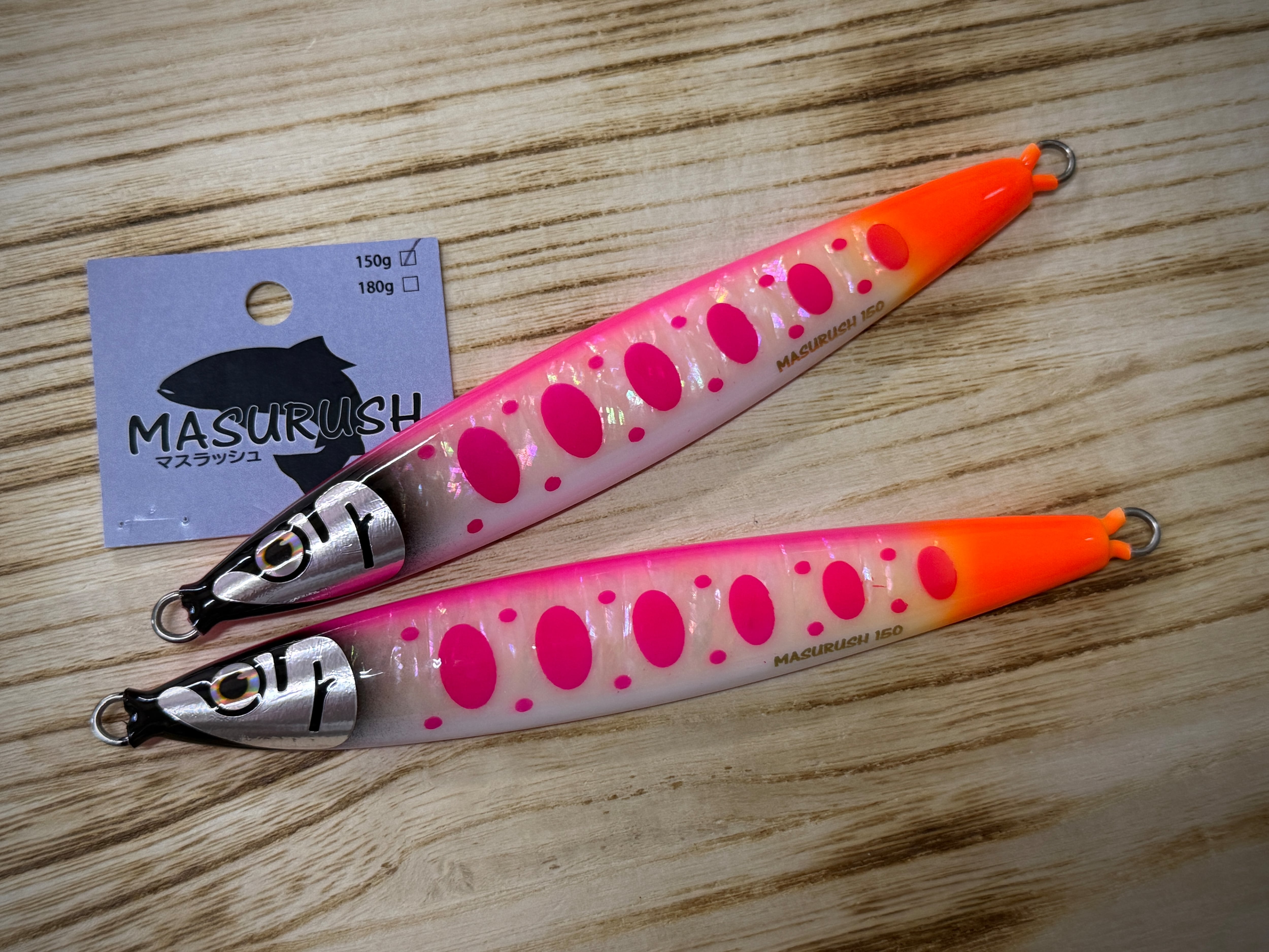 クマタニトラスト MASURUSH マスラッシュ 150g【ルアフェス限定