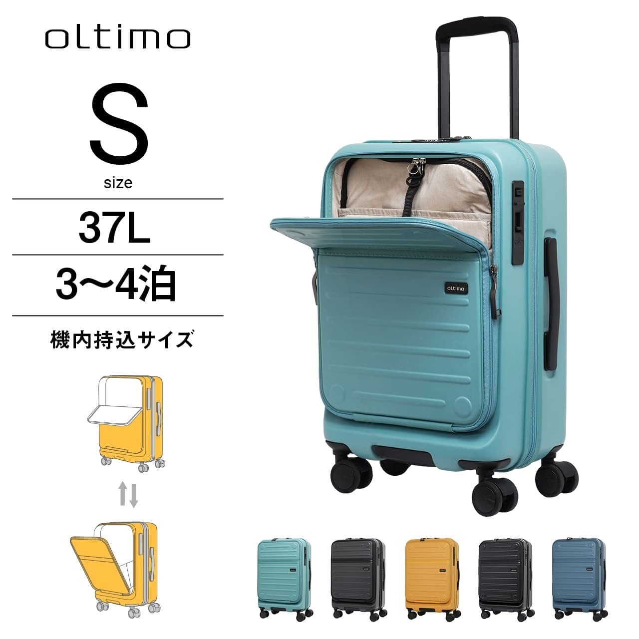 oltimo オルティモ フラップオープン Version2 Sサイズ 37L 機内