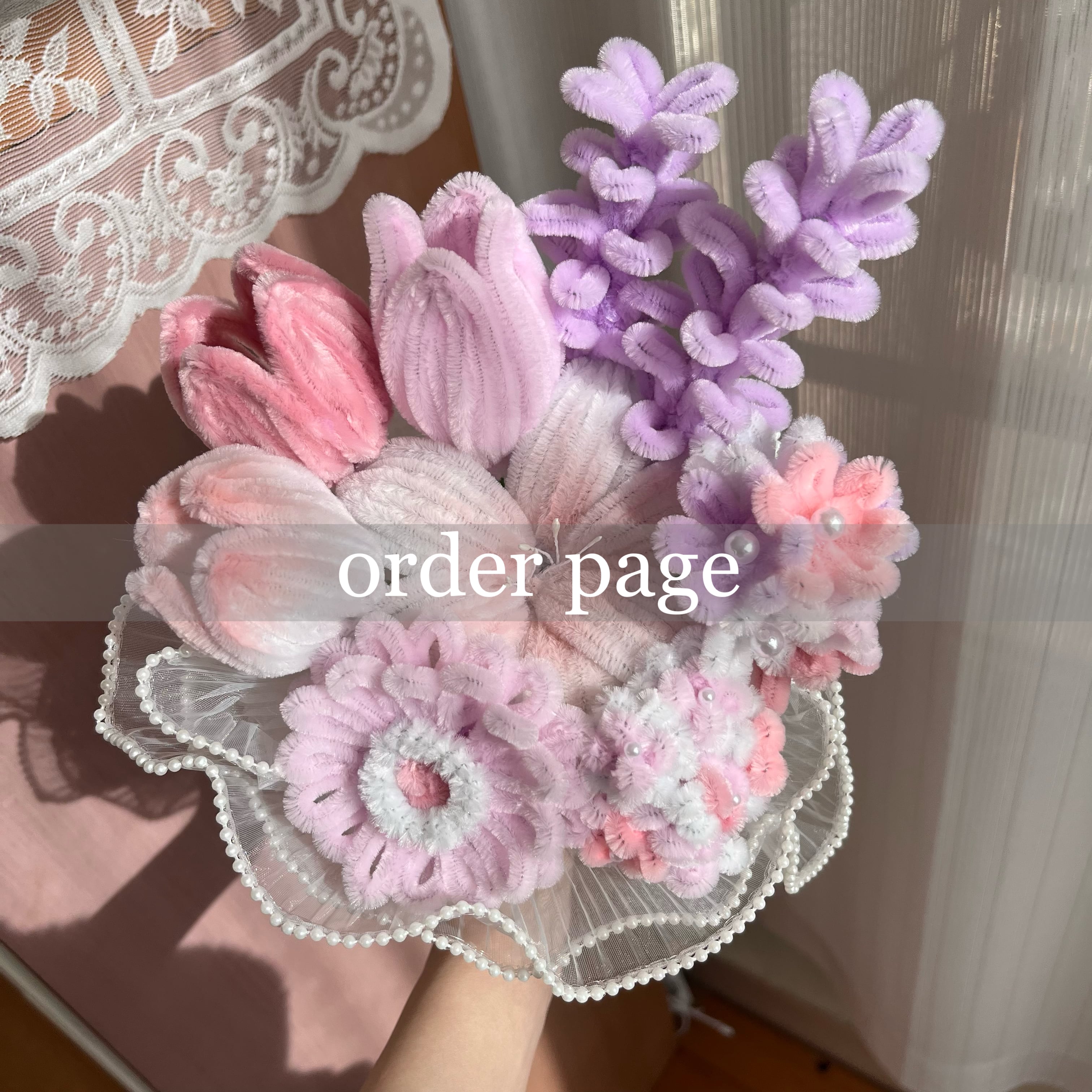 枯れないブーケ〈モールフラワー〉メニュー表/オーダー専用ページ