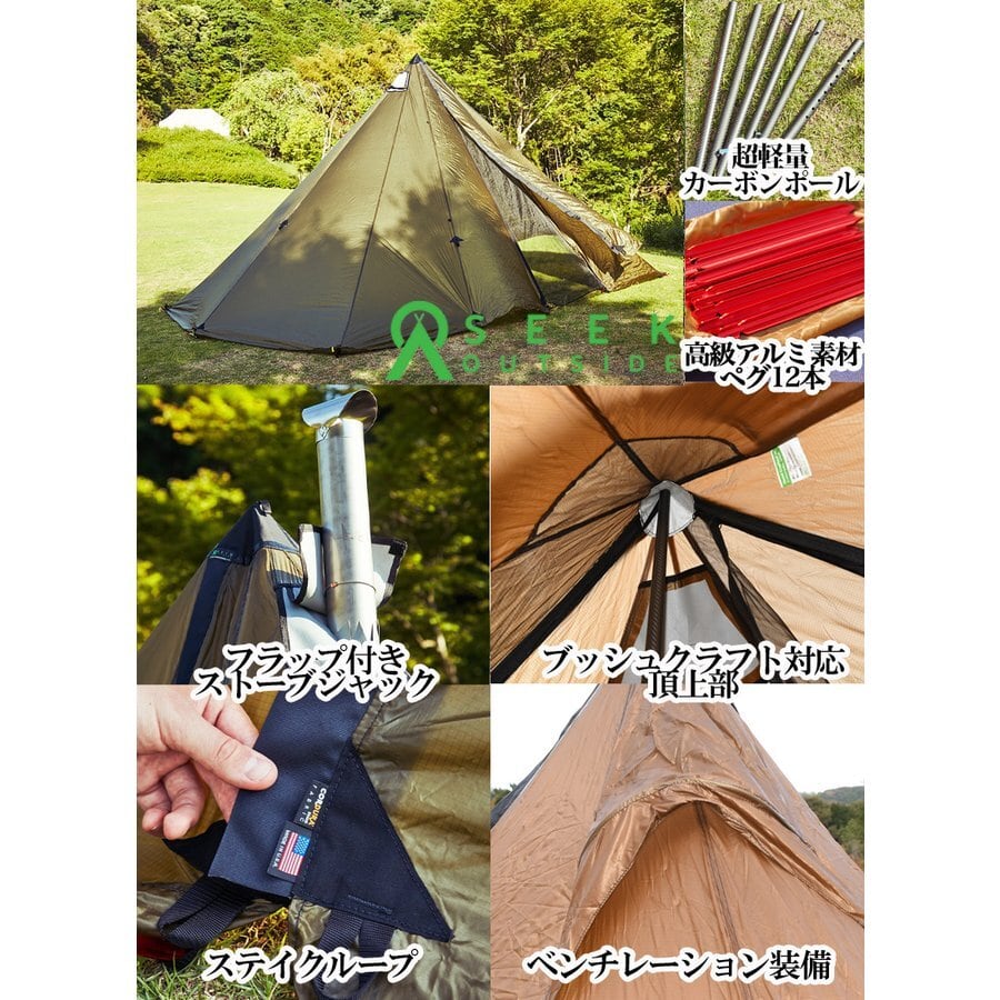ティピーテント レッドクリフ ライト 新色セージカラー 限定ポール収納