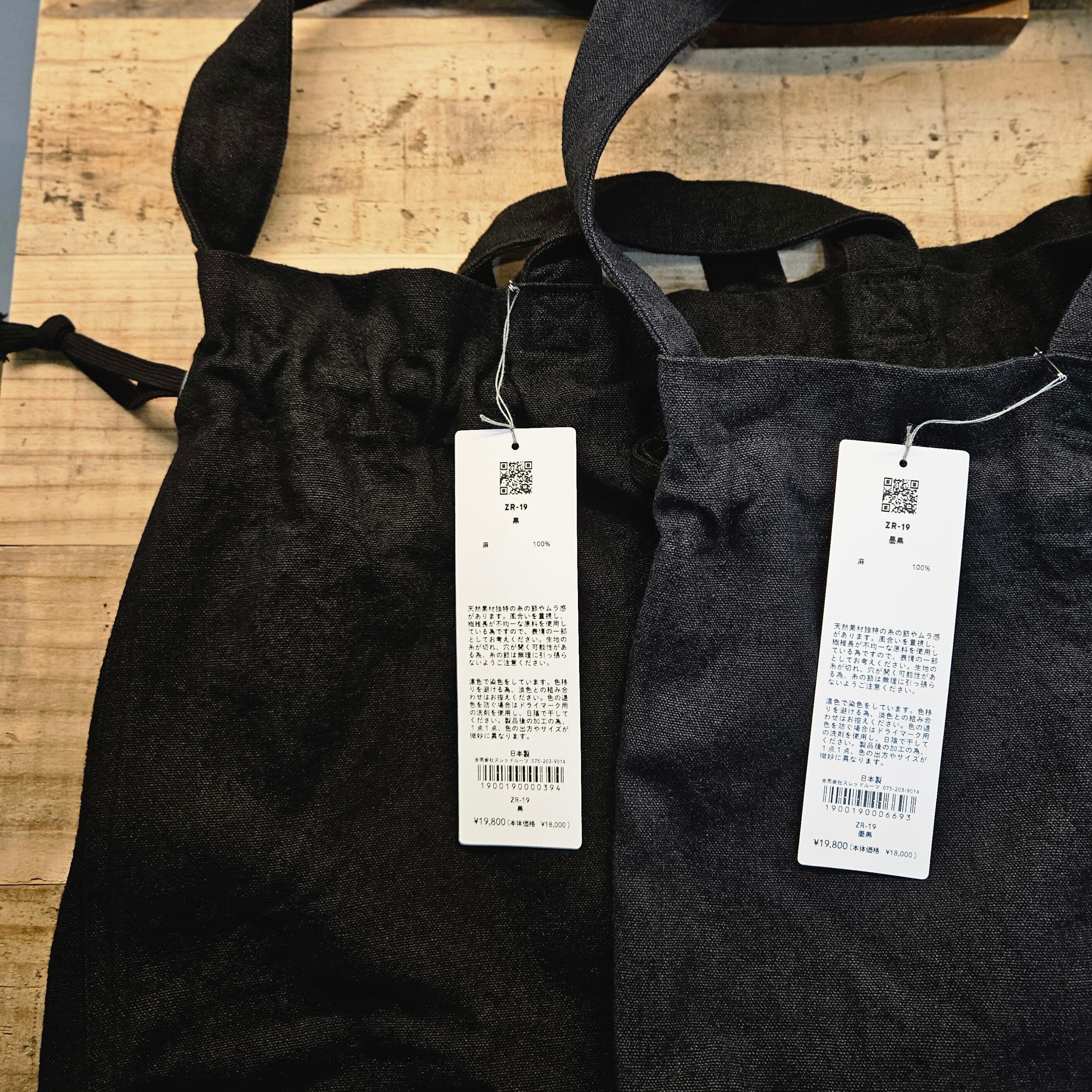 MITTAN 〉ZR-19 亜麻苧麻残布バッグ | CABANON