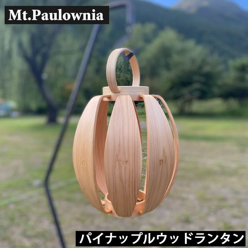 Mt.Paulownia | Greenfield Store