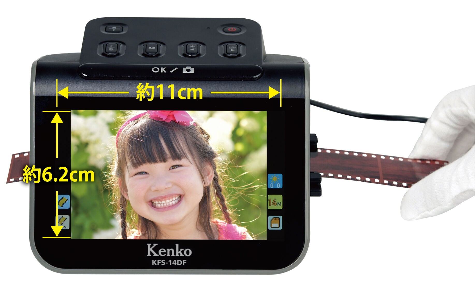 フィルムスキャナー】KFS-14DF：レンタル1ヶ月 | ふしめレンタル