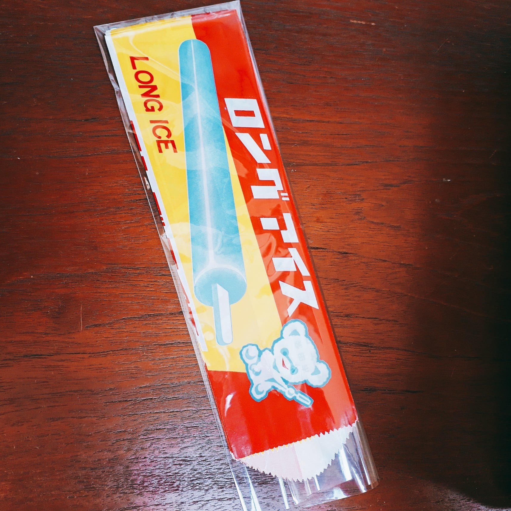 レトロ ロングアイス袋 | ちゃぶ台と