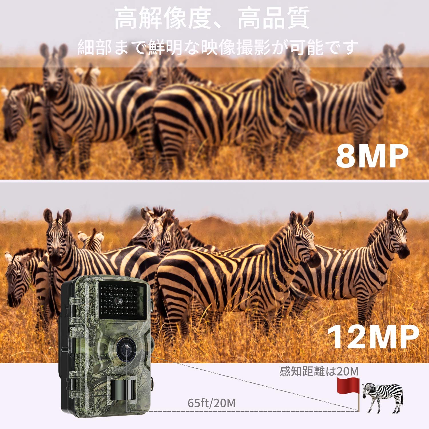 village zakka 防犯カメラ トレイルカメラ 赤外線 駐車場 畑 空き地