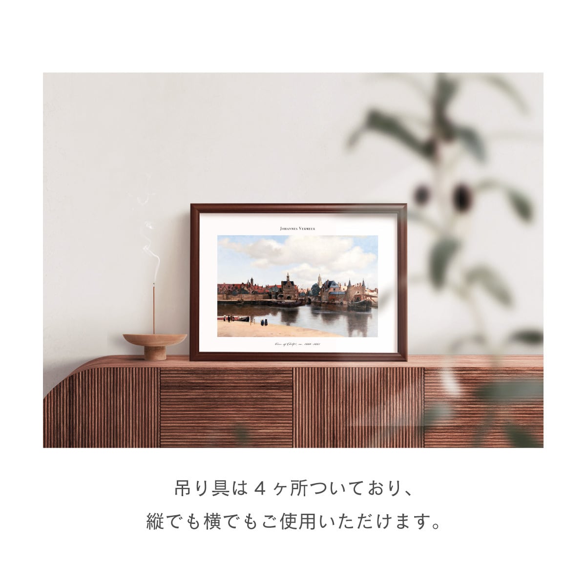 ウッディ B2 木製ポスターフレーム 額縁 北欧 特大 AR-WO-B2 | BROOMIN