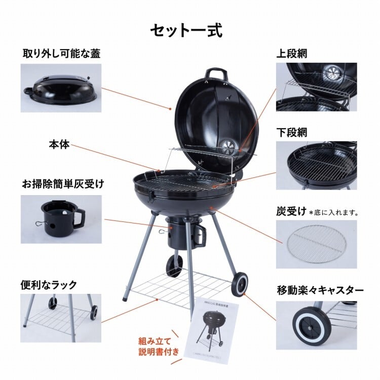 蓋+温度計付きBBQコンロ | MRG JAPAN Direct