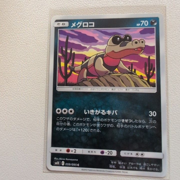 2021 ポケモンカード ゲッコウガ ゴールドスター #144 PSA10 2021