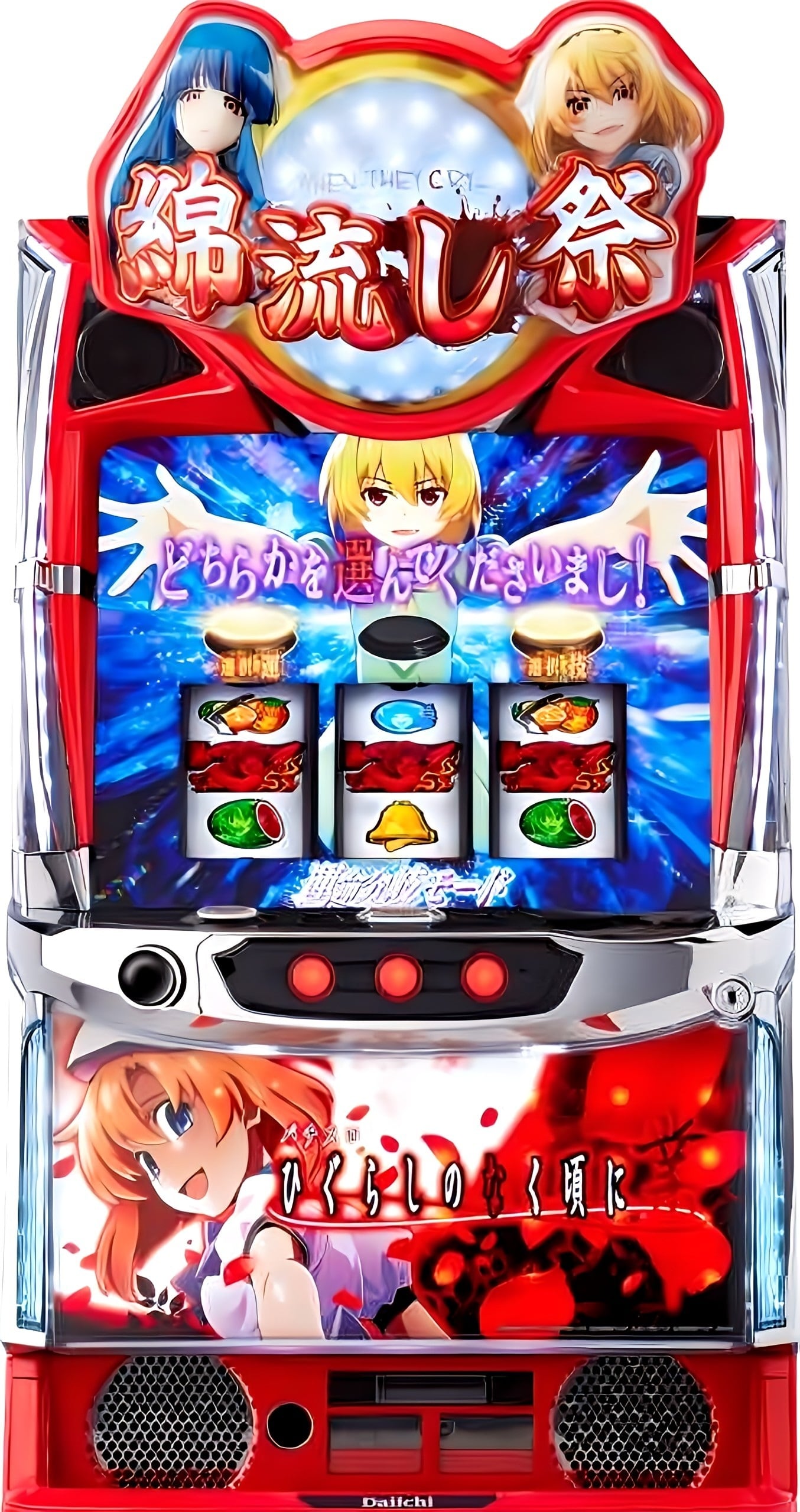 LダーリンインザフランキスSA | M&R 家スロ販売