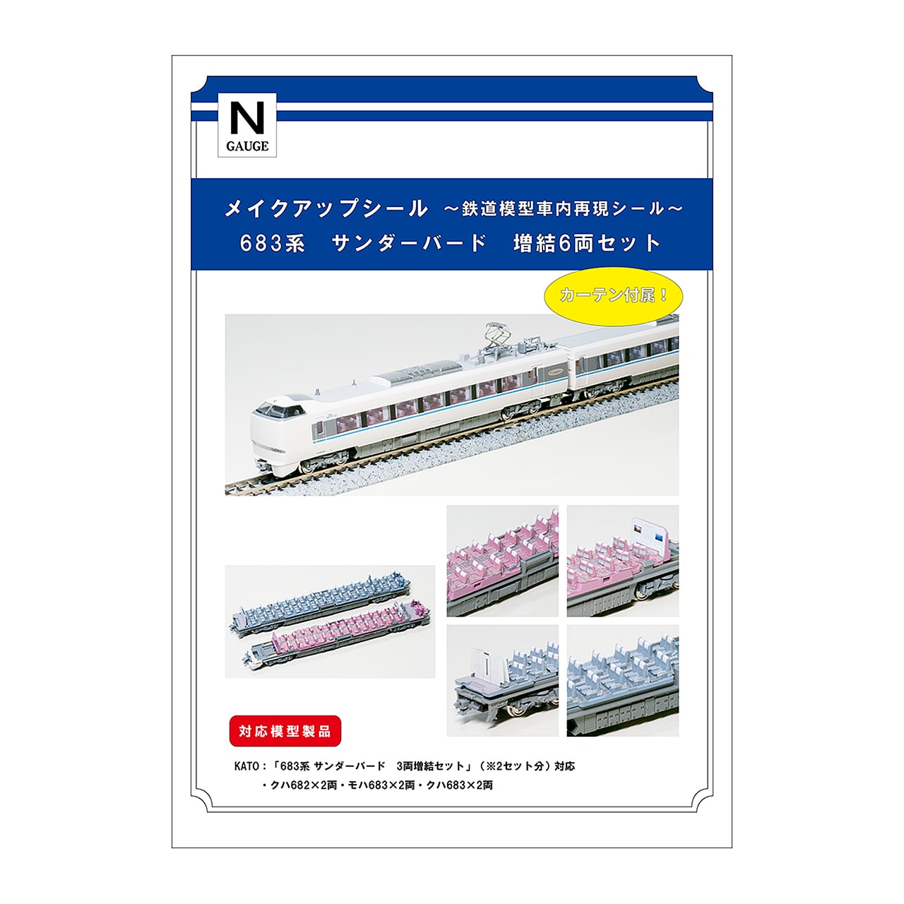 011a8e64d3245f5d7753862bccb6f8