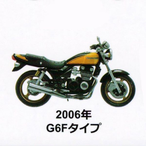 2006年 G6Fタイプ （MONO ヴィンテージ バイクシリーズ Vol.01