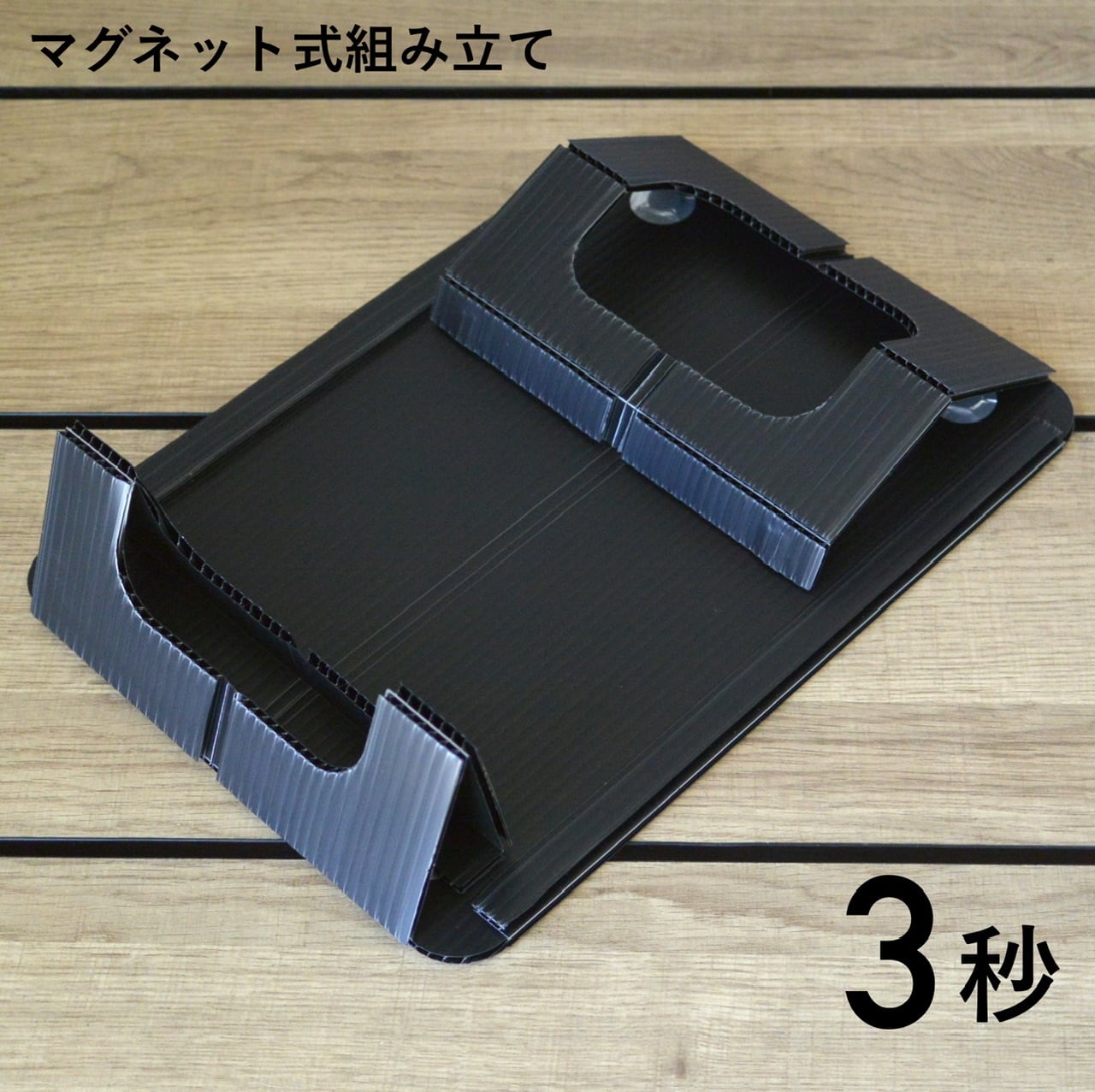 Basic table（ブラック） | noicoyamaico