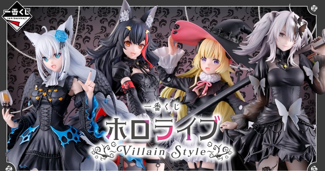 ロット] 一番くじ ホロライブ ～Villain Style～ 2026年01月10日(土