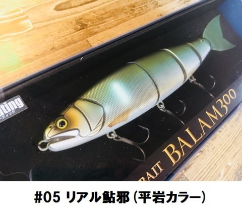 MADNESS / バラム 300 | ルアーショップB－FARM