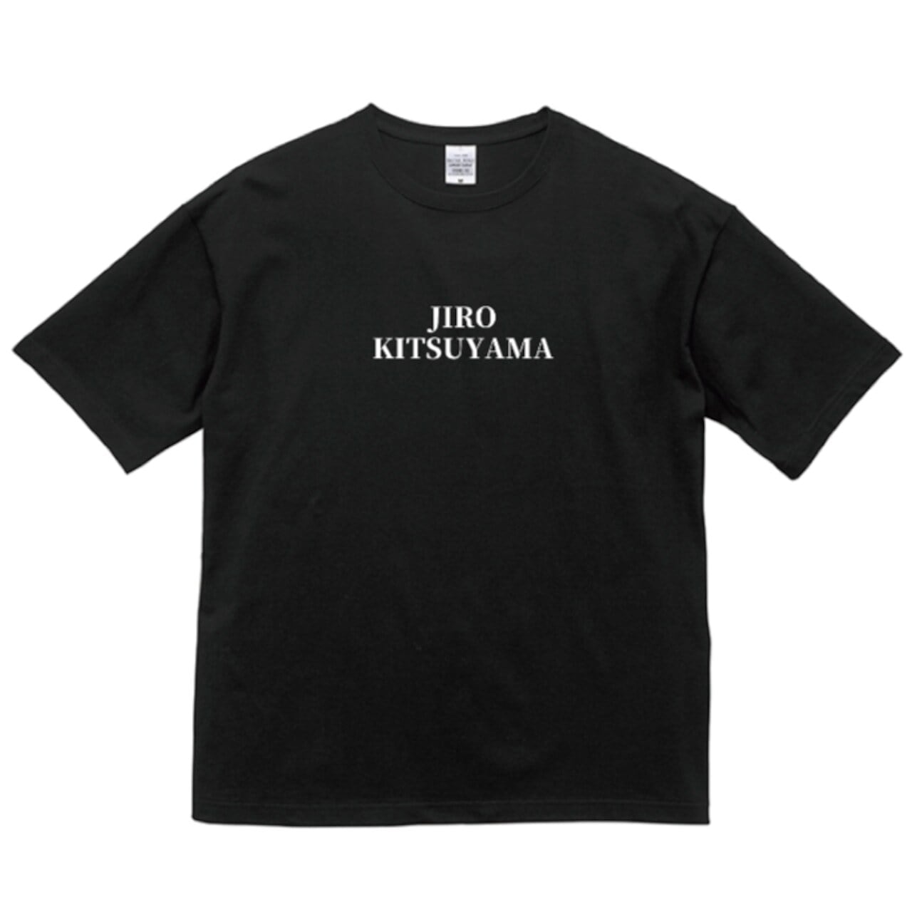 キツ山次郎Tシャツ【ブラック】 | 将棋放浪記オリジナルショップ