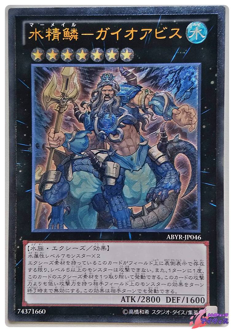 モリンフェン [ノーマル] [ランクD] [遊戯王] | トレカショップ