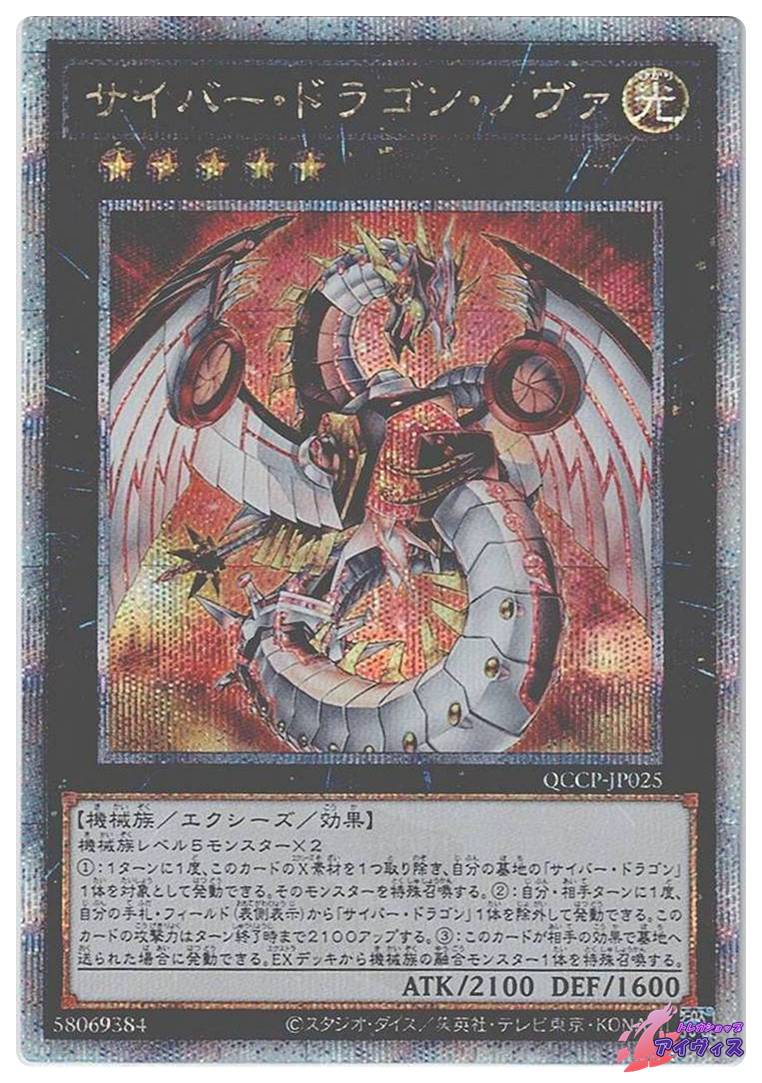 ダークジェロイド [スーパー] [ランクC] [301-004] [遊戯王] | トレカ