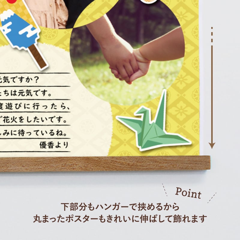 ハローエンジェル ポスターハンガー 52cm / B2サイズ 額縁 /-28644