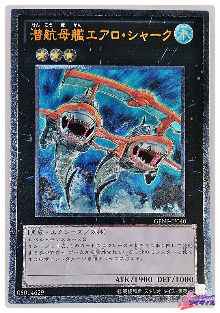 ゼンマイジャグラー [スーパー] [ランクD] [GENF-JP015] [遊戯王