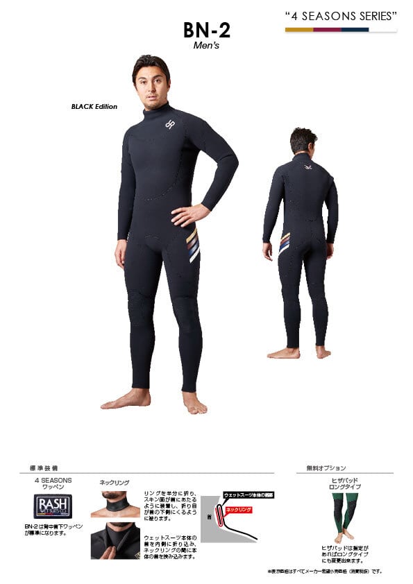 RASH フルスーツ ジャーフル RASH 新品未使用 ジャーフル フルスーツ