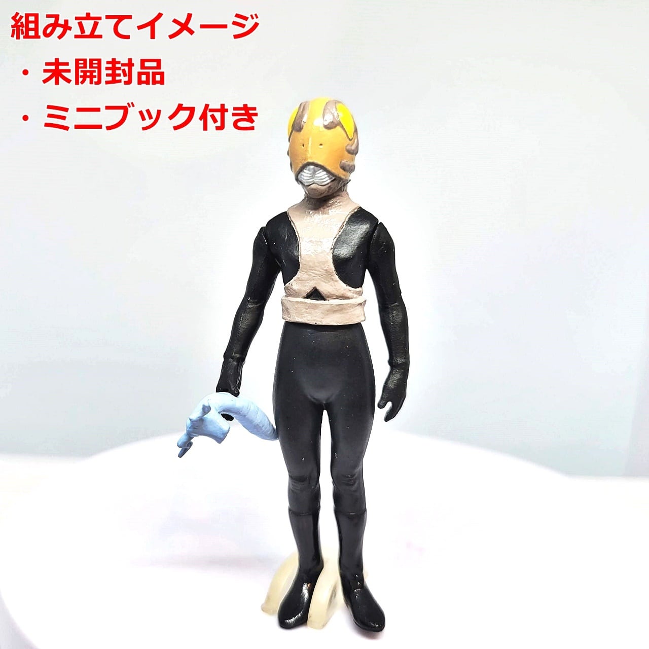 HGシリーズ（Part 1～50 初版） | 今でも見えてる！ ウルトラの星