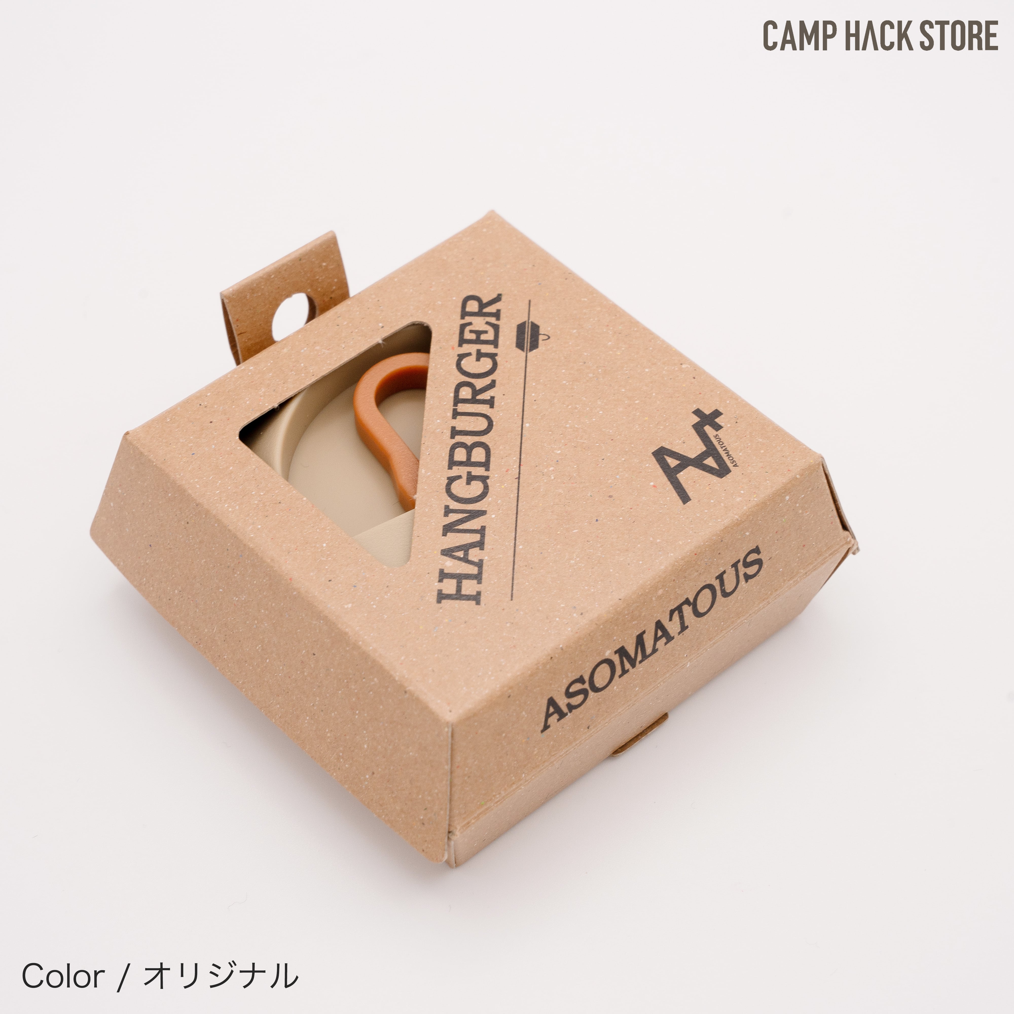 どこでもフックな「ハングバーガー」 | CAMP HACK STORE