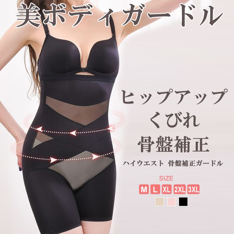 最終値下げLALA グラントイーワンズ ハイウエストガードル70 LALA