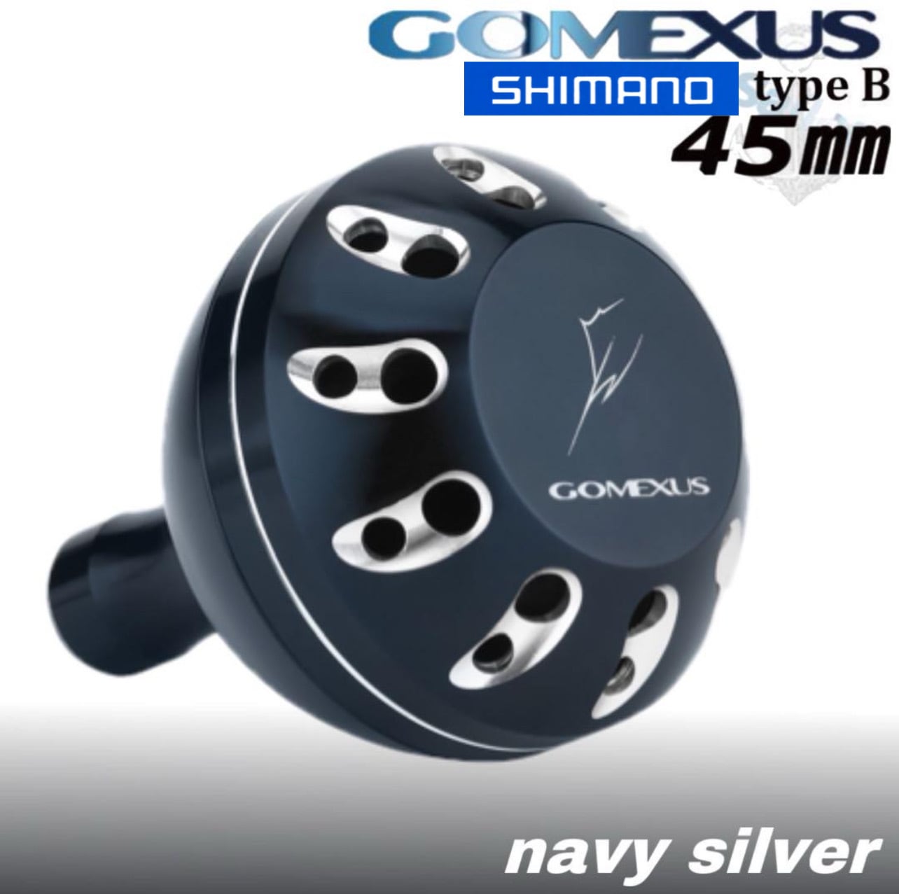 ゴメクサス/シマノ typeB パワーハンドルノブ/45㎜ ツインパワーSW