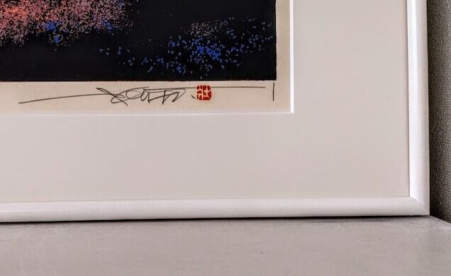 池上壮豊（いけがみそうほう） 「赤富士錦」 シルクスクリーン 額縁外