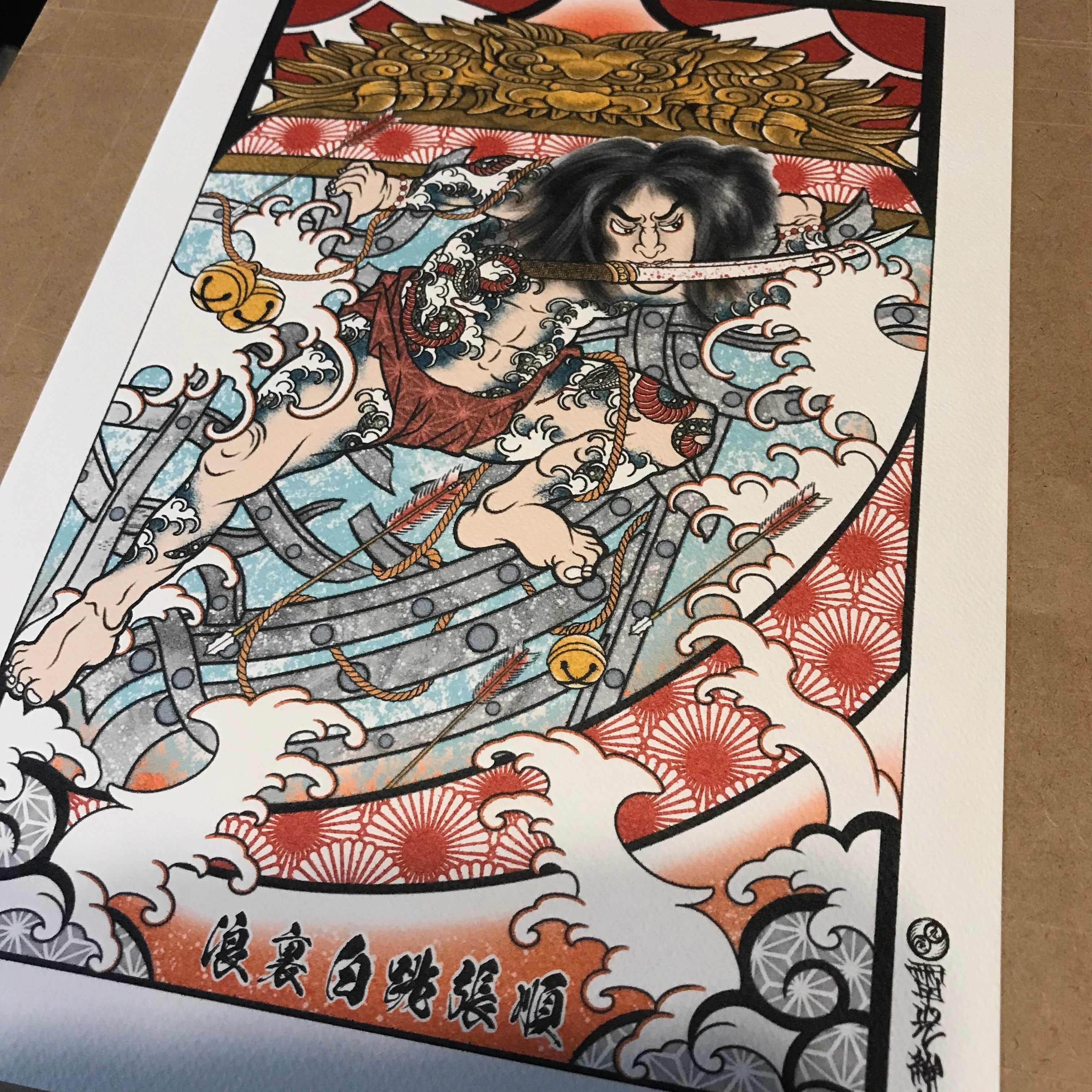 尾九 カスタム浮世絵 水滸伝 張順 水門破りの図 A4サイズ フレーム付き