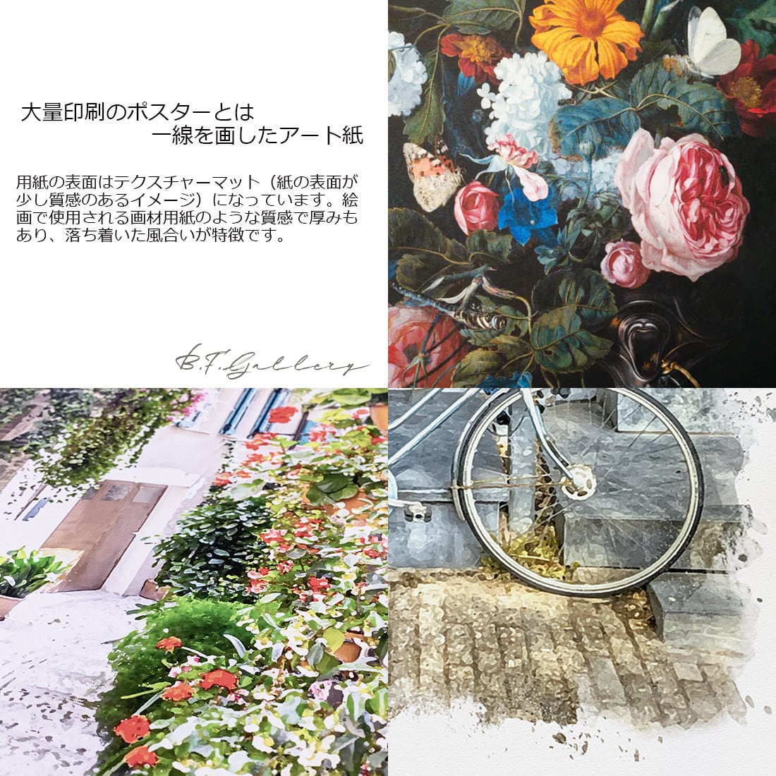 絵画 ドイツの風景画 ローテンブルク・オプ・デア・タウバー