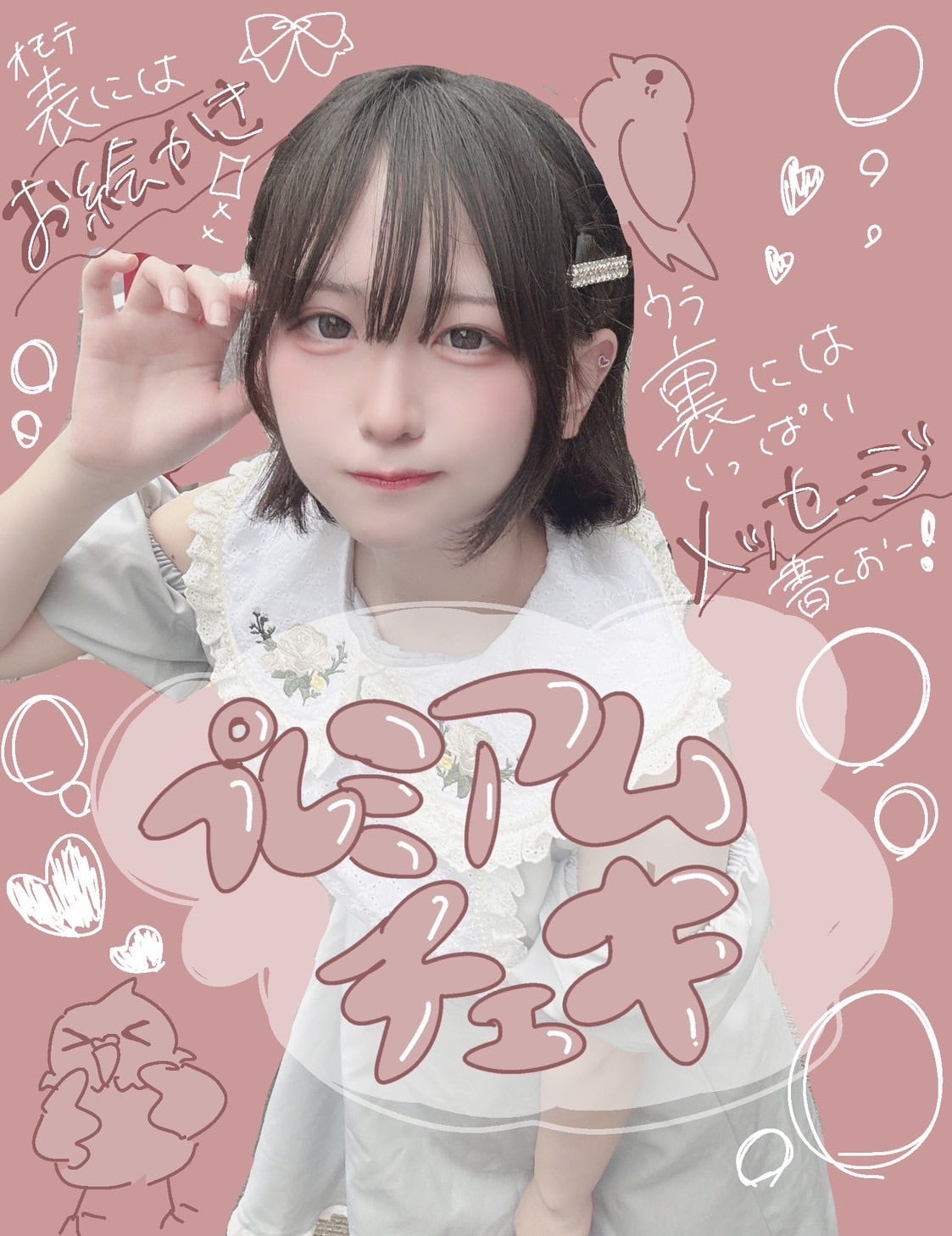 22edd4346b5db4857c85089e577369