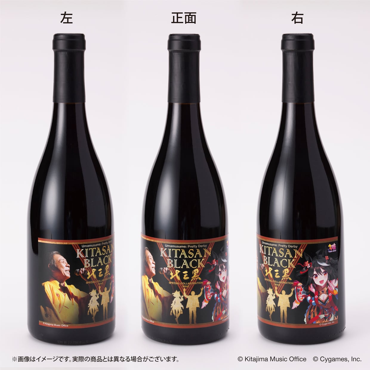 ウマ娘 プリティーダービー キタサンブラック スペシャル