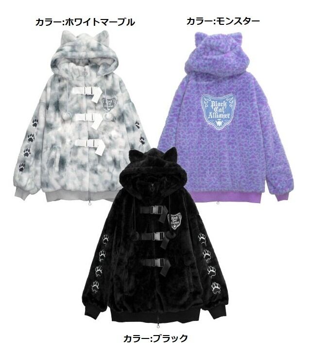 猫耳黒猫同盟ファーブルゾン *LISTEN FLAVOR* ☆送料無料対象商品