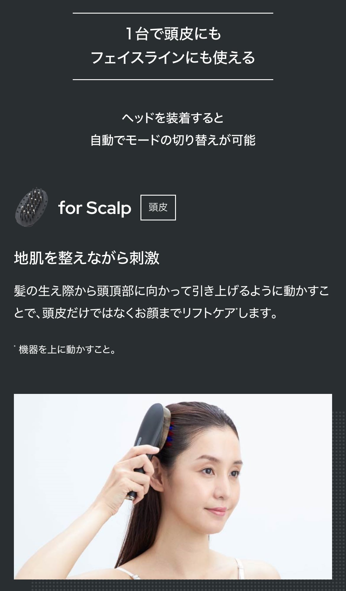 ヴェーダスカルプブラシ BS for Salon / YAMAN（ヤーマン） | 【正規