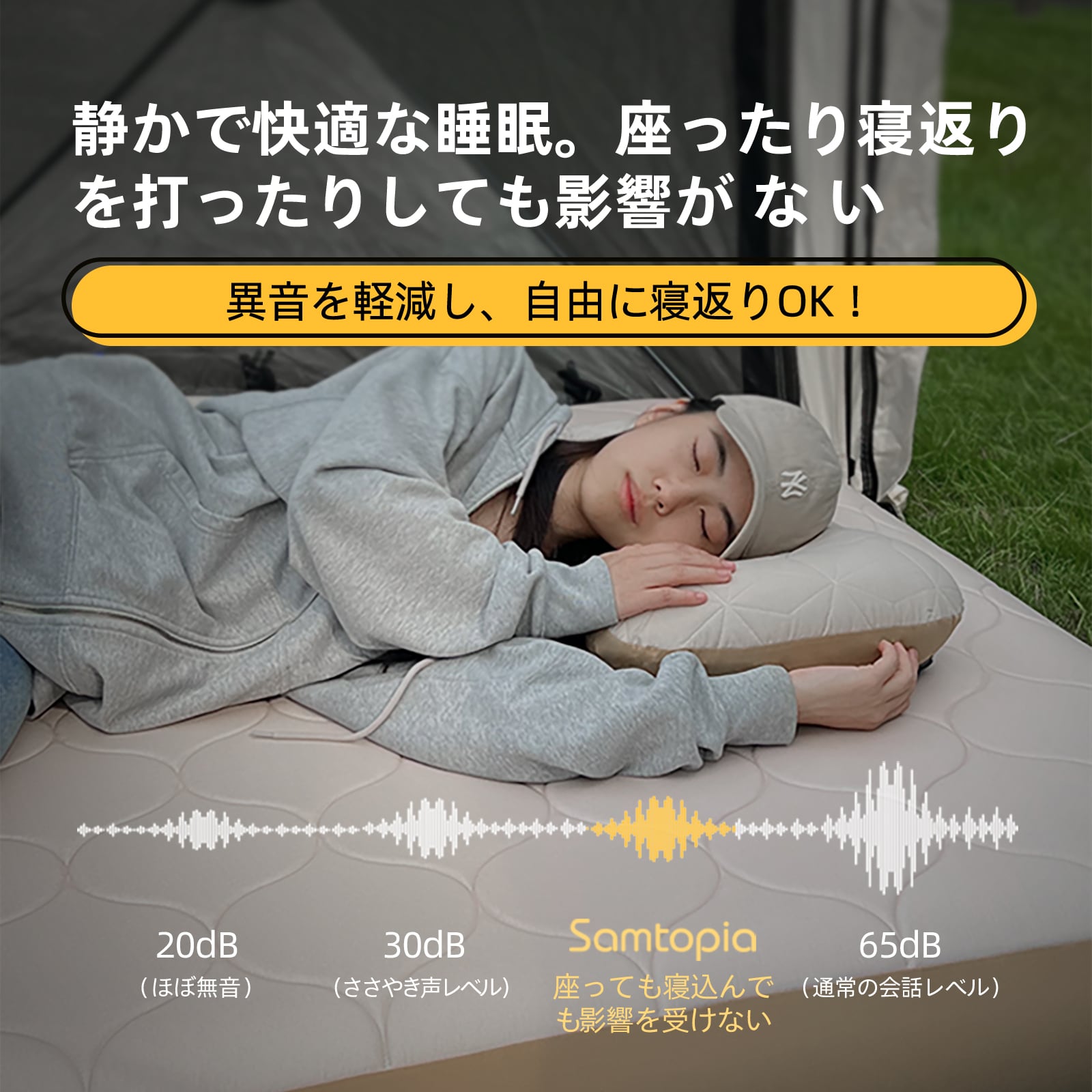 Samtopia プレミアム高さ20cm エアーベッド ダブルサイズ＋携帯式